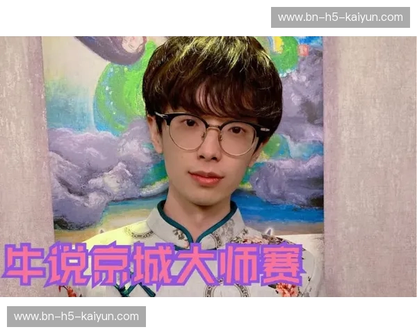 复盘大师赛 复盘大师赛